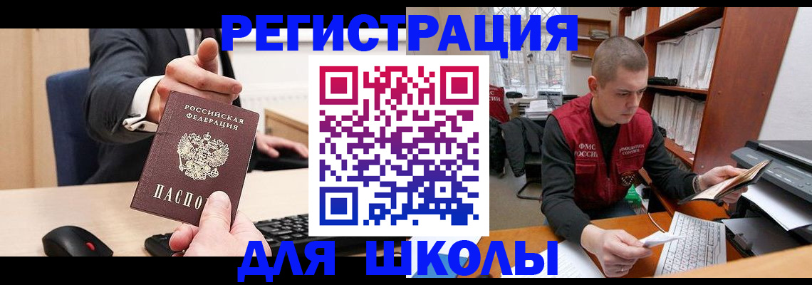 найти адрес прописки в Вятских Полянах