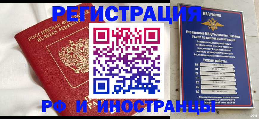 прописка для кредита в Вятских Полянах